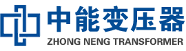 吴中油浸式变压器,吴中变压器生产厂家_吴中中能变压器厂家欢迎您